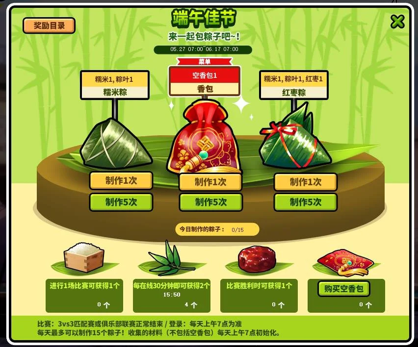 制定篮球交流计划以促进个人技能发展的方法_0